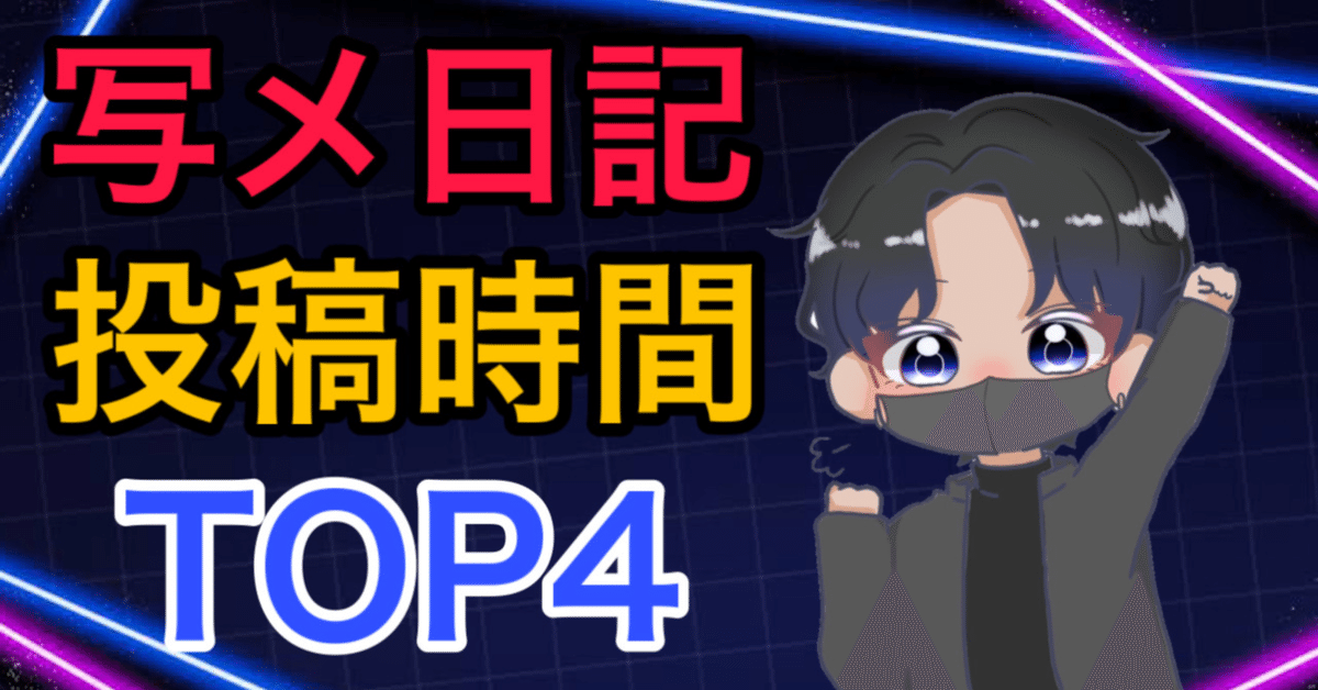 写メ日記に動画をあげると指名が増える！？おすすめのアングルや内容を紹介 | カセゲルコ｜風俗やパパ活で稼ぐなら