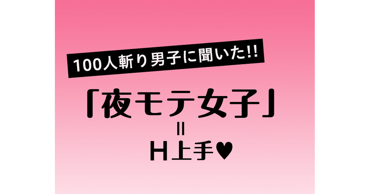 セックスの体位おすすめ20選！気持ちいい体位の種類を一覧で紹介！｜風じゃマガジン