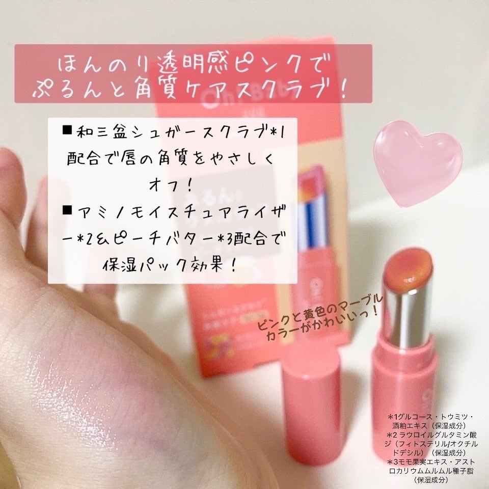 エチュードから新作！マスクにつきづらいティント！』by みゆ : ETUDE(エチュード) フィクシングティントの口コミ