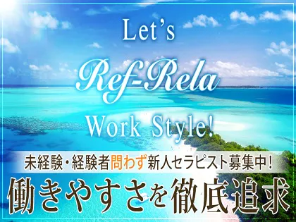 極嬢体験談】名古屋『リフリラ』安西なみ～甘えんぼおねえさんのほんわか誘惑リラクゼーション❤️ | メンズエステ体験談ブログ 色街diary