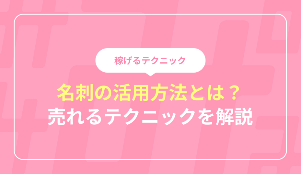 風俗 本を読んでみた -