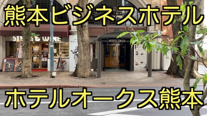 京都府北部（京都）のビジネスホテル予約 ｜当日予約も充実！｜エクスペディア