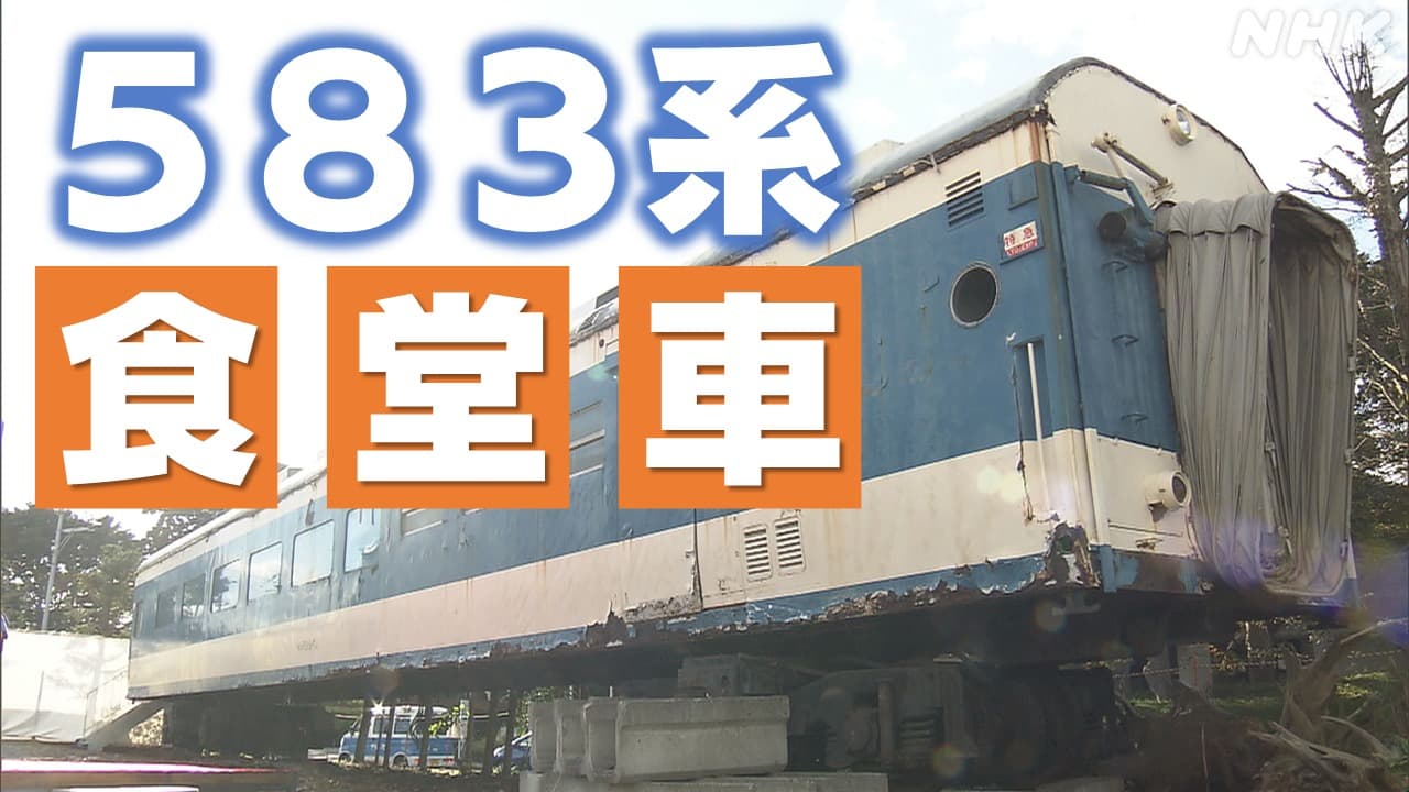 全国のおすすめ「観光列車」15選！レストラン列車や絶景を楽しむ列車旅＜2024＞ ｜じゃらんニュース