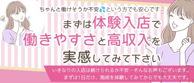 神戸・三宮デリヘル体験談】観光・出張を楽しんだら風俗！厳選5選｜駅ちか！風俗まとめ