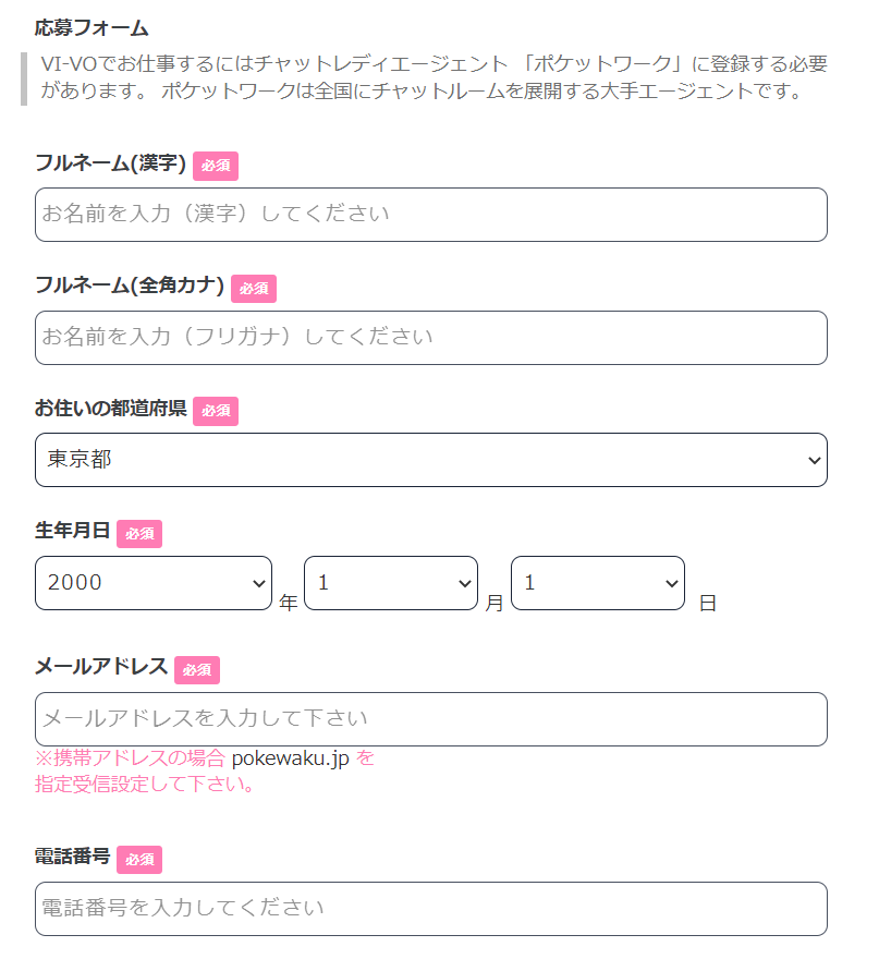 VI-VO(ビーボ)の評判は？安全性とやってみた人の口コミを徹底解説 | webcode