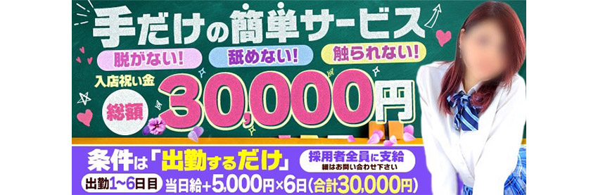 2024年本番情報】茨城県土浦で実際に遊んできたヘルス5選！NNや本番が出来るのか体当たり調査！ | otona-asobiba[オトナのアソビ場]