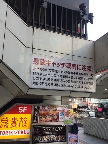 体験レポ】「上野」のピンサロで実際に遊んできたのでレポします。上野の人気・おすすめピンクサロン1選 | 矢口com