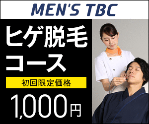 公式】MEN'S TBC姫路店｜MEN'S TBC