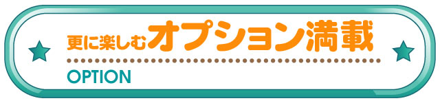 池袋ガーデン(JKリフレ)の体験談。Eカップの人気No.1嬢とイチャイチャ。 | モテサーフィン