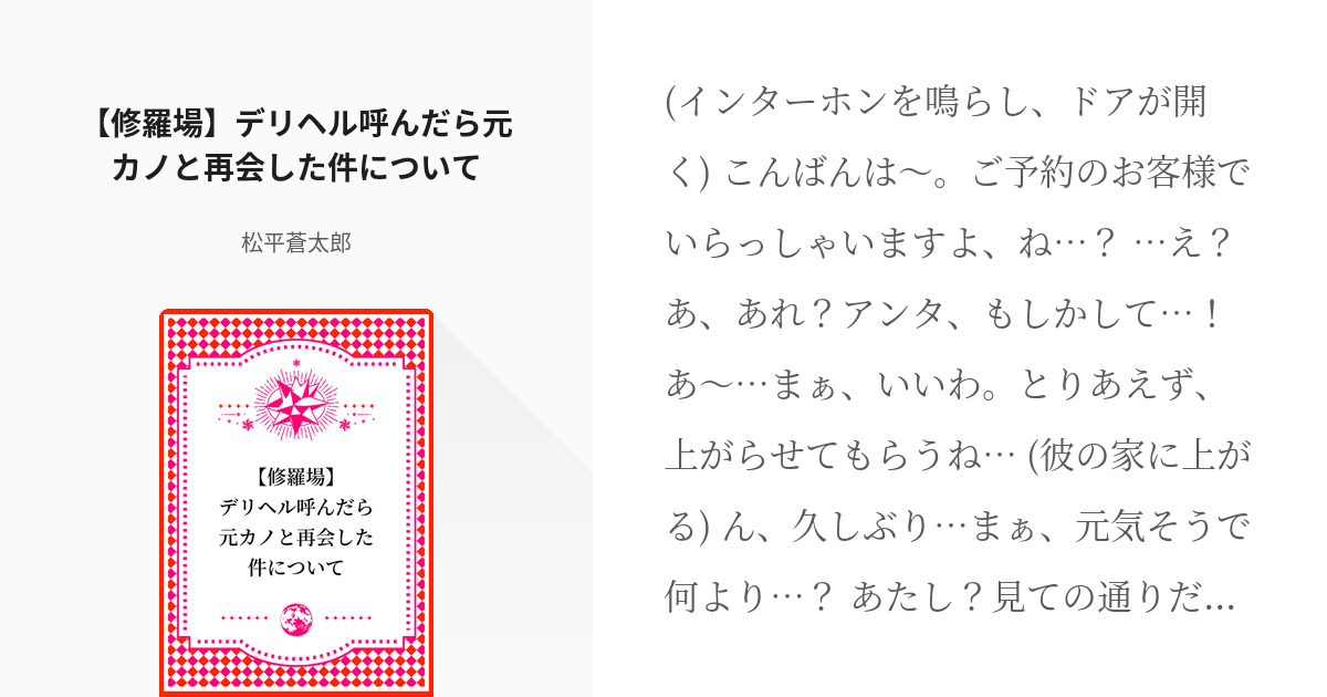 アンセルモの前に「犯人」を連行！そのとき彼がとった行動とは？キングダムカムデリバランスPC版