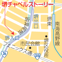 堺市中区でおすすめの結婚式・結婚式場(6件) | みんなのウェディング