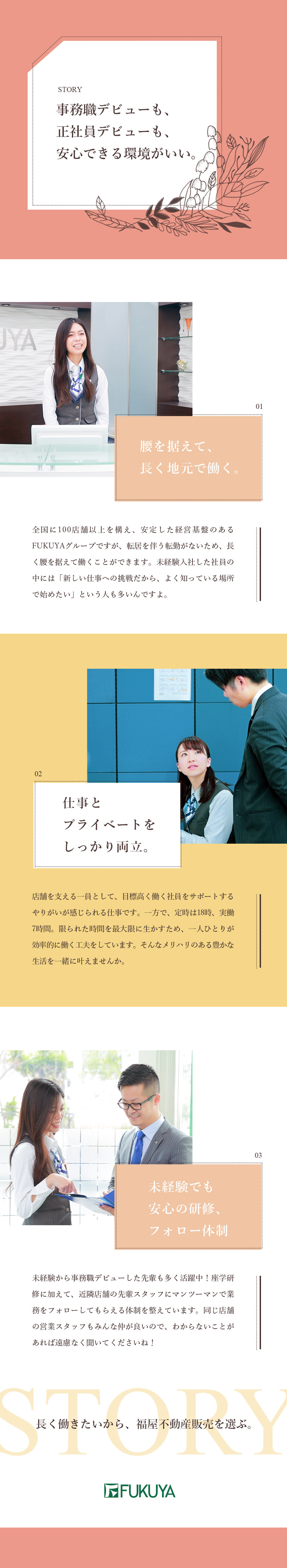 体験レポ】渋谷の箱ヘル” 道玄坂クリスタル”Sちゃんと本番あり？料金や口コミを徹底公開！ | Trip-Partner[トリップパートナー]