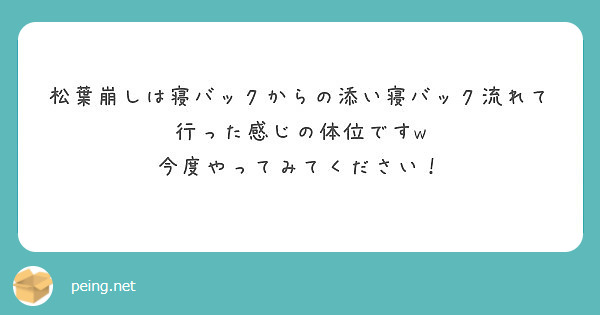 ラブコスメ公式(@lcstaff)/2020年8月8日 - Twilog (ツイログ)