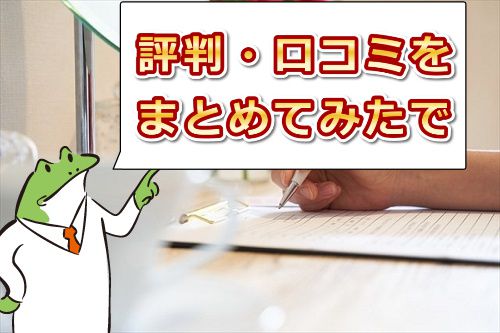 エッチな0930のヌける無修正【松下 祥子】のレビュー・評判・口コミ＋詐欺チェック | おすすめアダルト動画