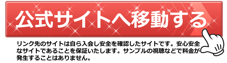 エッチな0930の安全性,口コミ評判【2023年版】。実際に入会した体験談まとめ | モテサーフィン