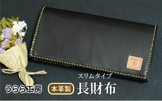 サガン鳥栖選手も訪れる！ 地元の食材をふんだんに使った創作料理店「うらら」｜EDITORS SAGA