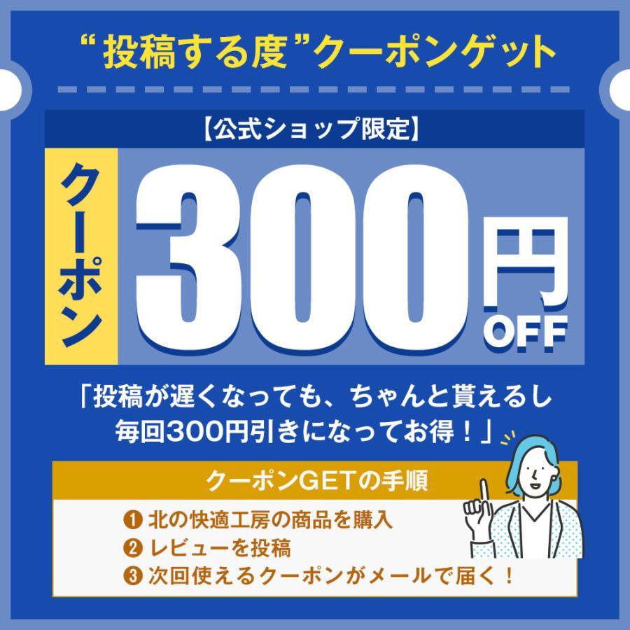 北の快適工房 アイキララⅡ の口コミは良いの？気になる効果や評判まとめ |