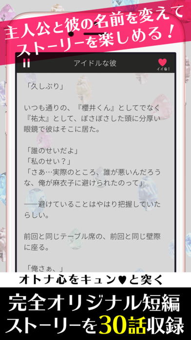 小説家×編集者】先生のためならば一肌脱ぎましょう!担当編集のえっちなお仕事 - DLチャンネル みんなで作る二次元情報サイト！