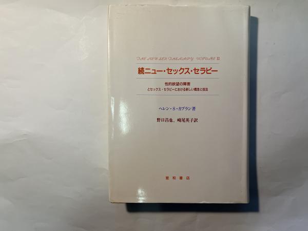 セックスセラピストによると、愛を作る喜びを検証するための5つのフレーズ