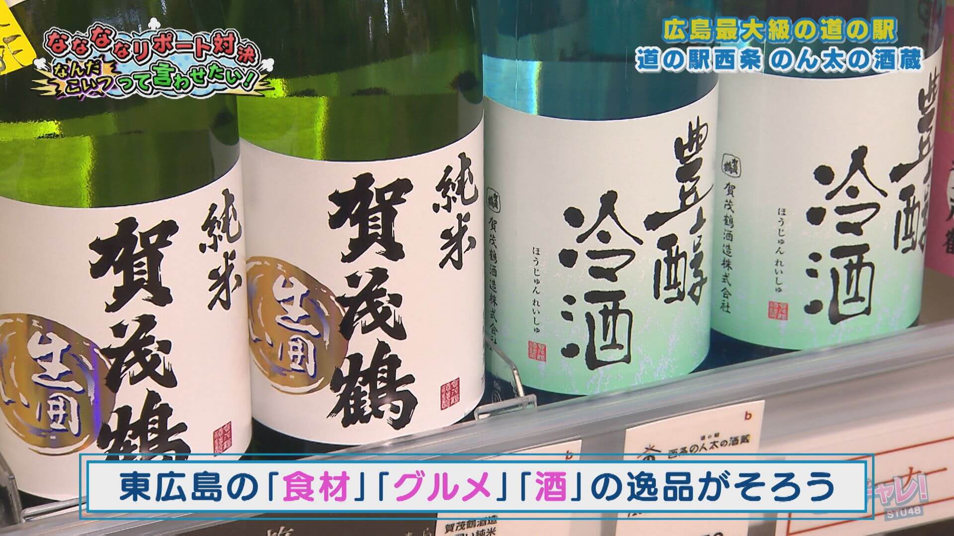 楽天市場】【P+3倍】 がんす 広島 美味しい