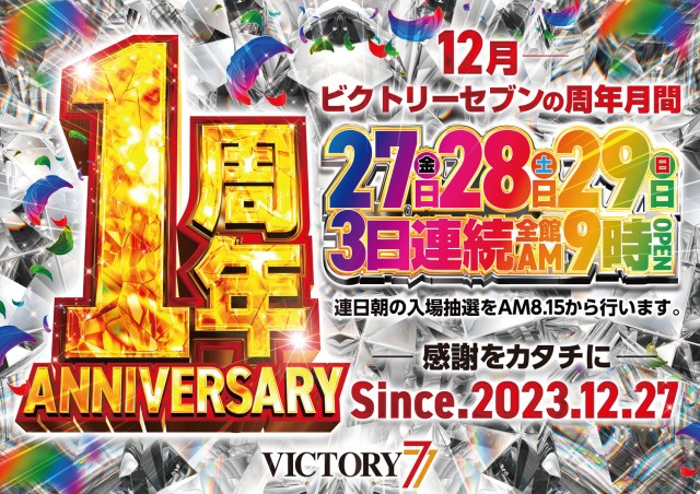 夜桜さんちの大作戦』第2期、2026年放送決定 夜桜一家のビジュアル公開 |