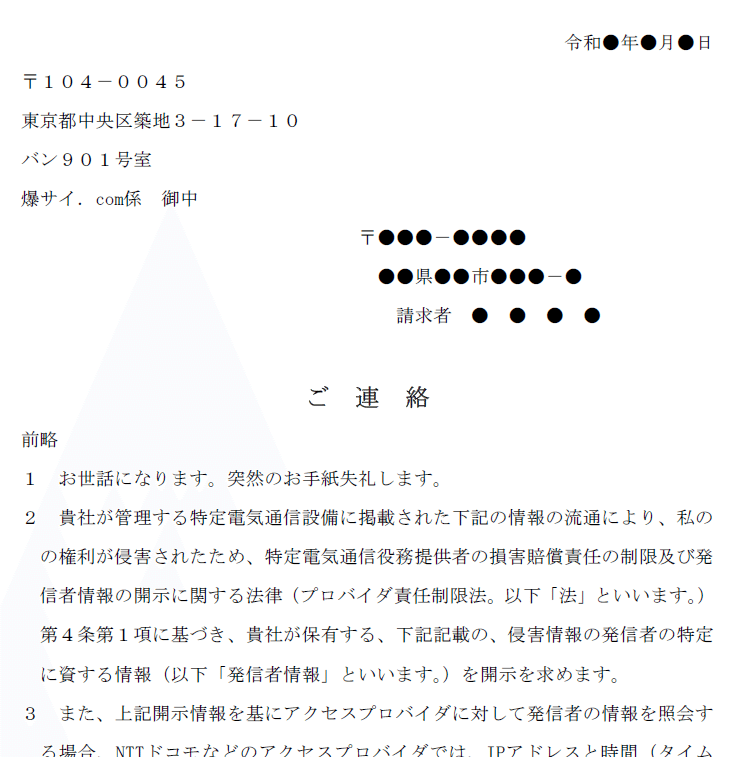 デュエプレ】「爆砕面 ジョニーウォーカー」の評価と採用デッキ -