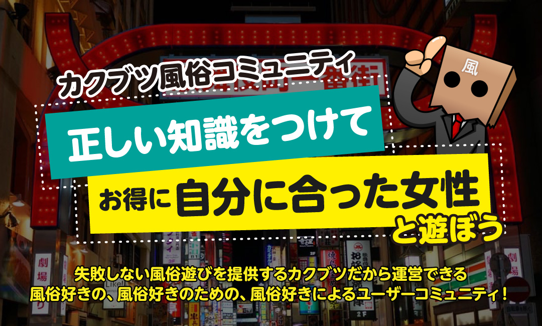 尾張の風俗特集｜突撃！インタビュー553 イチャイチャ好きの方はぜひ！いっぱい楽しみましょうね♪｜夜遊びガイド尾張版