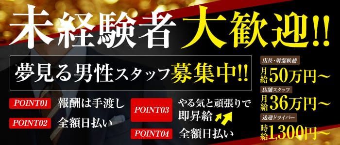 おすすめ】兎我野町のデリヘル店をご紹介！｜デリヘルじゃぱん