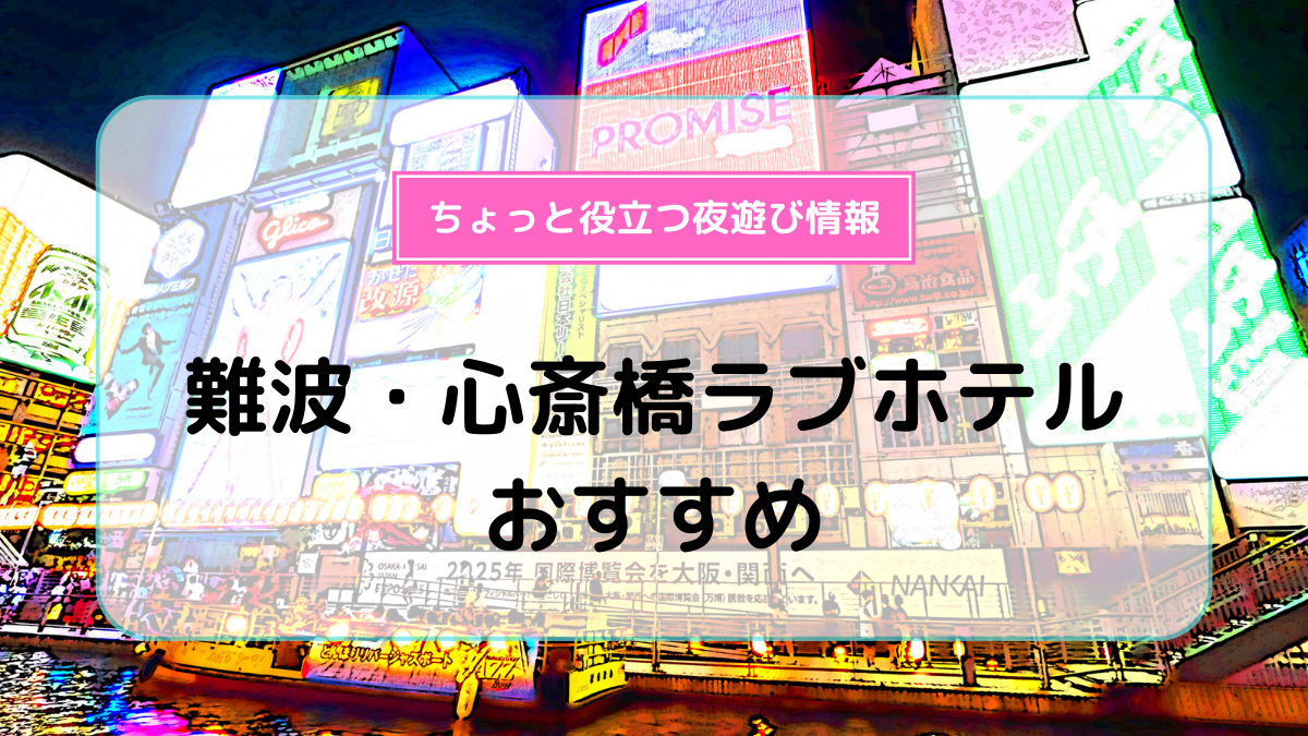 りりよ | 難波・心斎橋デリヘル・風俗【難波・心斎橋サンキュー】｜当たり嬢多数在籍