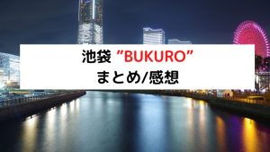 可愛いすぎるメンズエステ嬢は年収１０００万超え！？テクニックに山内大興奮！予約の取れない嬢の極上サービスとは│かまいたち山内濱家MC『ぜにいたち  #53』毎週月曜23時からABEMA