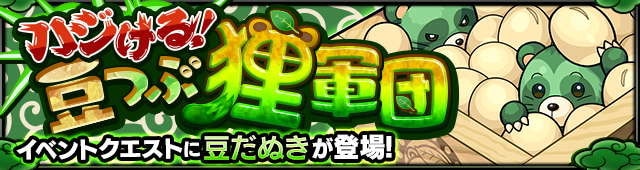 極論ぬき、林業白書、気候変動に強い大麦・・・ 本日のエコニュースまとめ（2022/6/1） - エコロジーオンライン