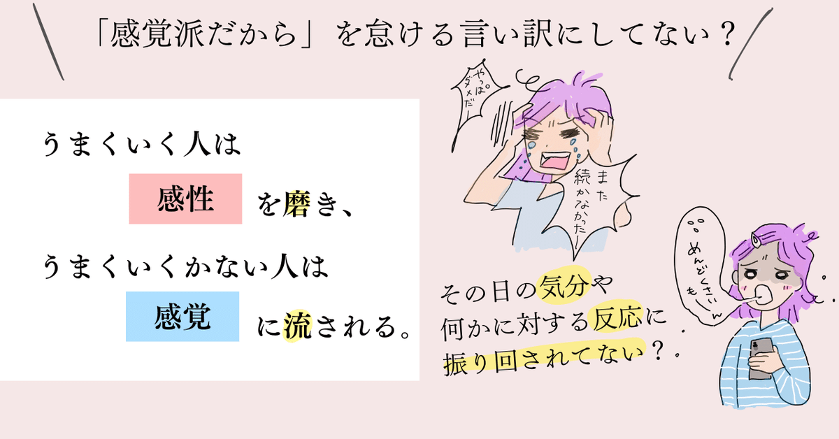 先輩社員インタビュー#06】様々な選択肢から自分で選んでいく感覚を持つことが大事｜2020年入社の加藤さんに聞いてみた - サバワク | 