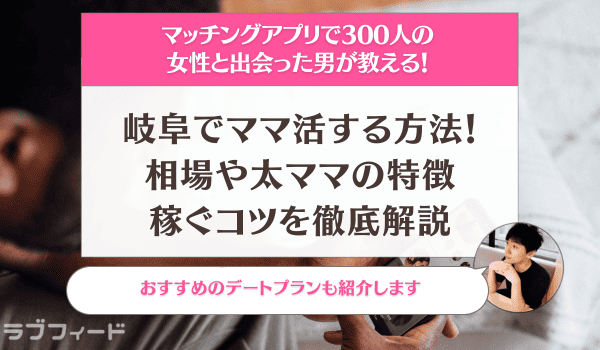 郡山の裏風俗はどこなのか？郡山市民の俺が行きまくった結果デリヘルだと判明 | 珍宝の出会い系攻略と体験談ブログ