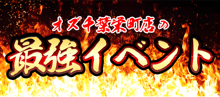 風俗スタッフになる前に知っておきたい風俗用語集｜野郎WORKマガジン