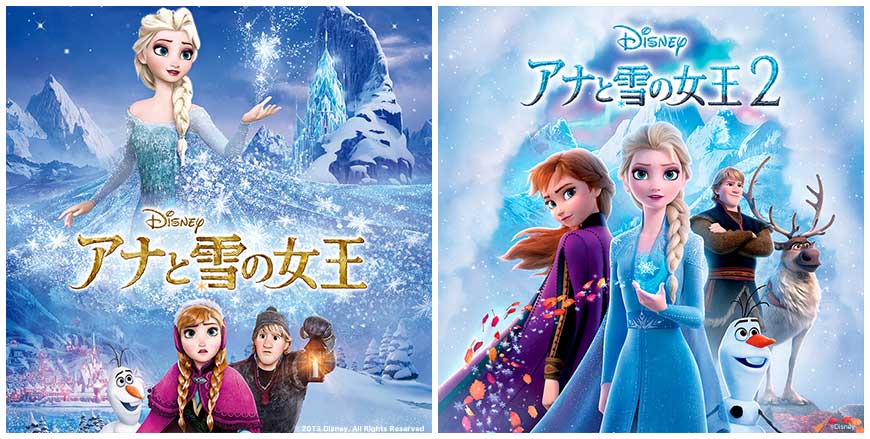 アナと雪の女王２』テレビ初放送 前作『アナと雪の女王』とあわせて2週連続で放送！｜金曜ロードシネマクラブ｜日本テレビ