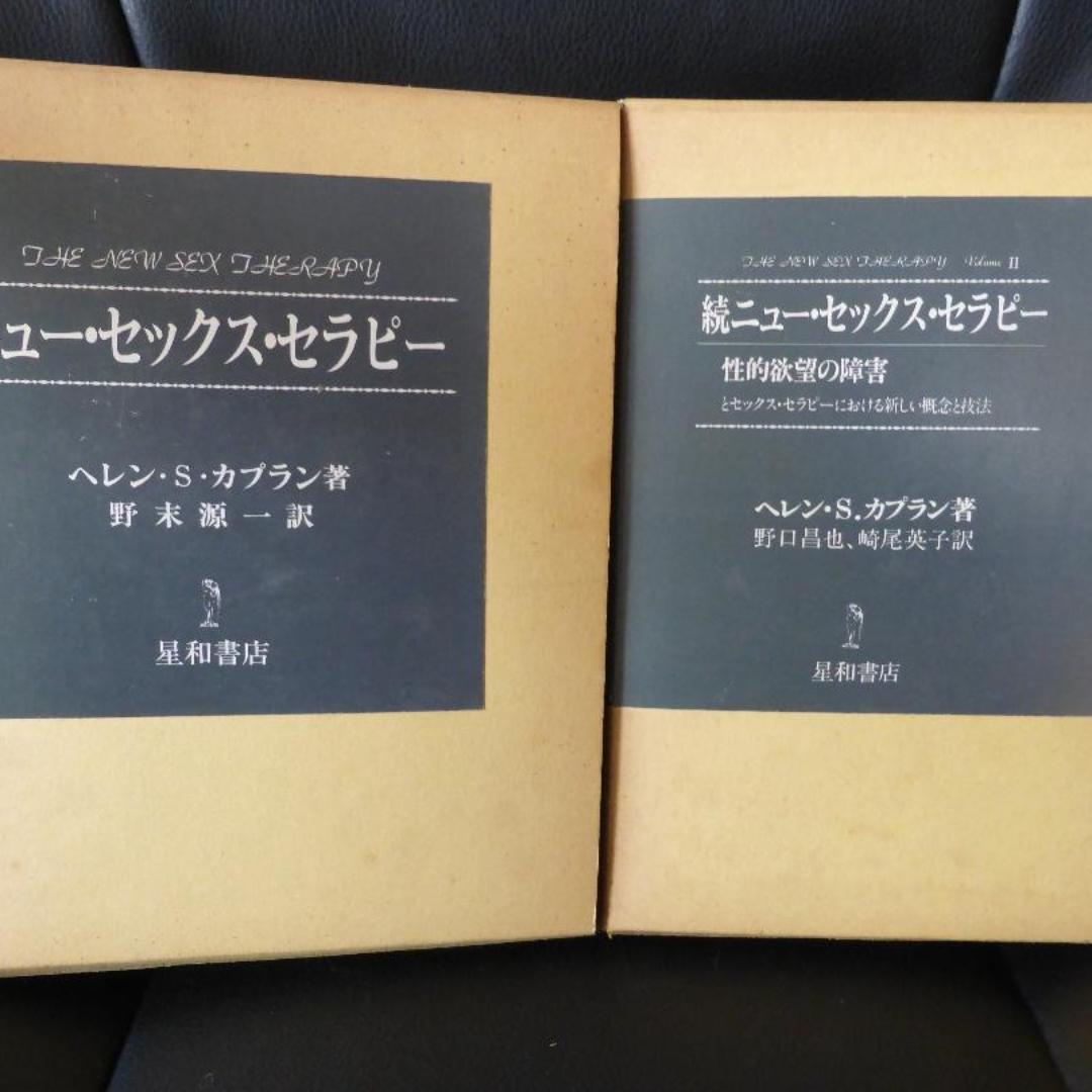 とろけて滴る溺愛セックスセラピー 指先から極上テクにとろとろ満たされる60分（分冊版）  【第1話】（最新刊）｜無料漫画（マンガ）ならコミックシーモア｜伊藤さよ