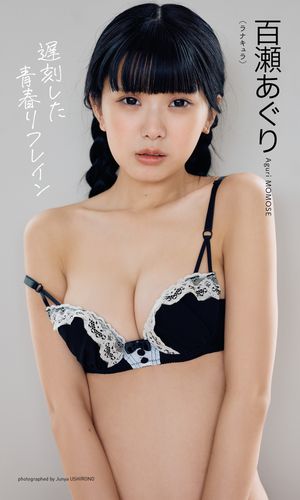 美少女図鑑Awardのオーディション予選, 明日が最終日です✨️, 毎日 配信 