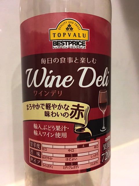 TOP | WAN-DELI-TOKYO（ワンデリトウキョウ）愛犬の健康を第一に考えたフレッシュフード専門店