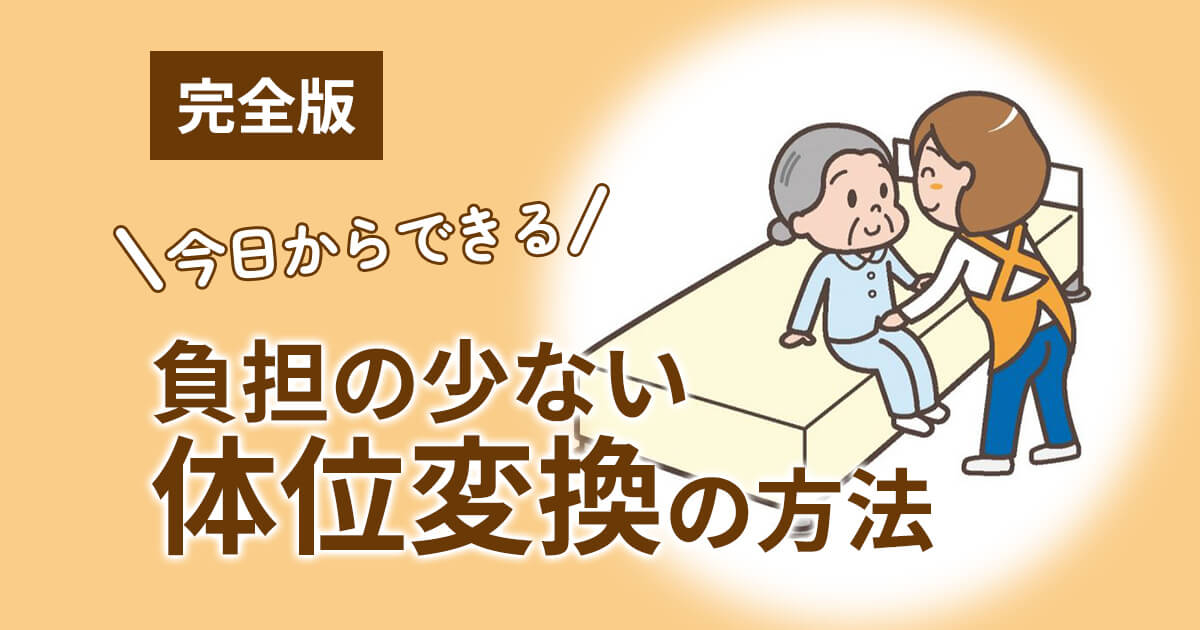 究極の3Pセックスガイド: パートナーの見つけ方、使用するおもちゃと体位 –