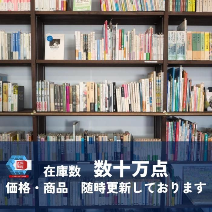 ドラマ「やまとなでしこ」（松嶋菜々子、堤真一）のパチンコロケ - まにあっく懐パチ・懐スロ