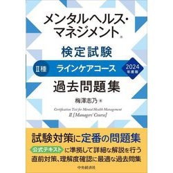 パネもく！】選べる！ビューティ・ヘルス家電 TGコース -