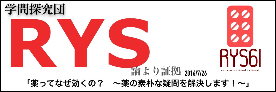 大阪の薬の町、道修町（どしょうまち） « ハイカラ不動産