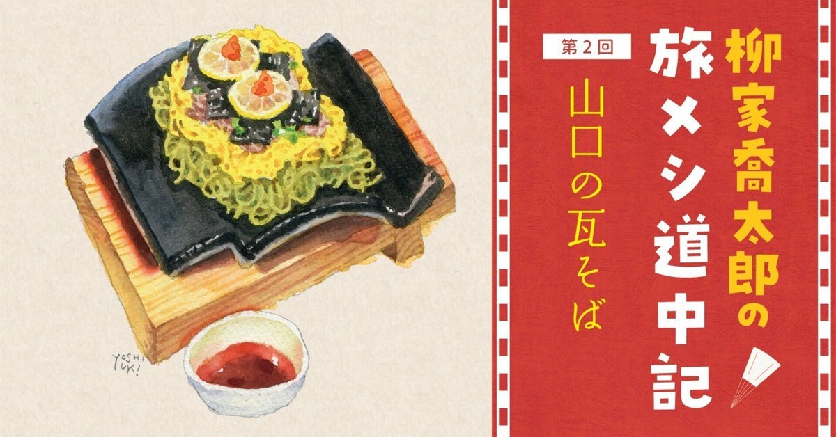 Kenzy.sさんの口コミ （ランチ）：よかろうもん -