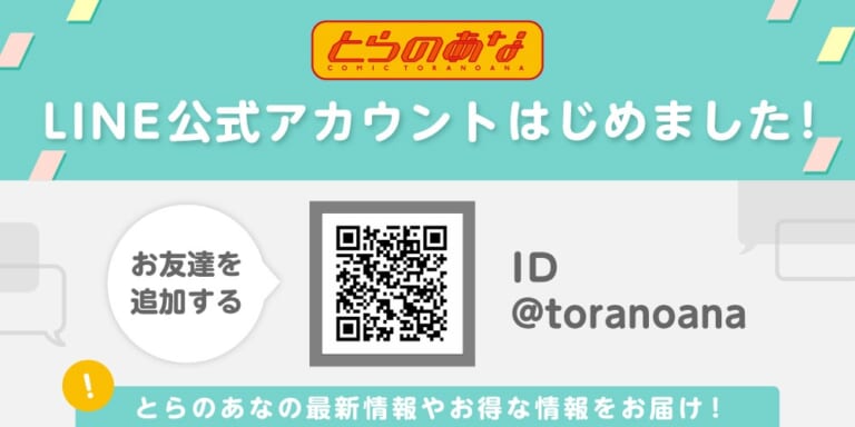 オナ電募集方法【やり方や相手の探し方・見つけ方・おすすめアプリ解説】｜出会い系アプリ為にずむ