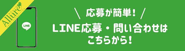 2024年新着】札幌市の男性高収入求人情報 - 野郎WORK（ヤローワーク）