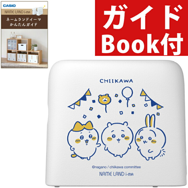 少年少女日本文学館 21世紀版(15) ちいさこべ・山月記 新品本・書籍