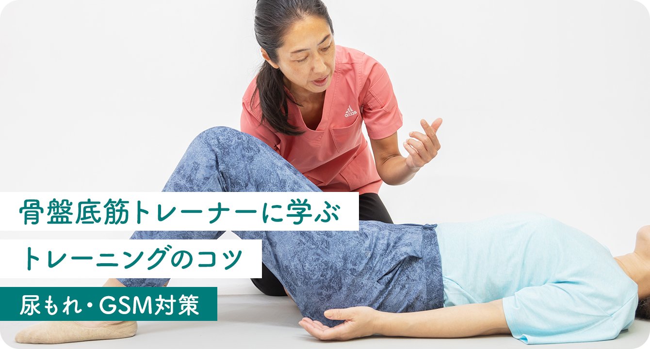 知らない人が多い？ 女性が「イク」時のサイン／ビッチ先生が教える一緒に気持ちよくなれるセックス講座⑦ | ダ・ヴィンチWeb