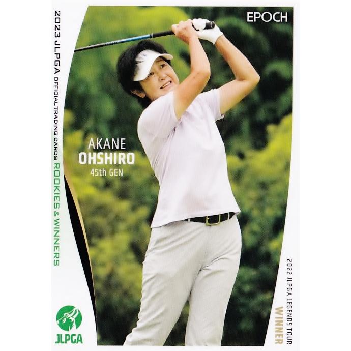 2023EPOCH JLPGA 女子ゴルフ