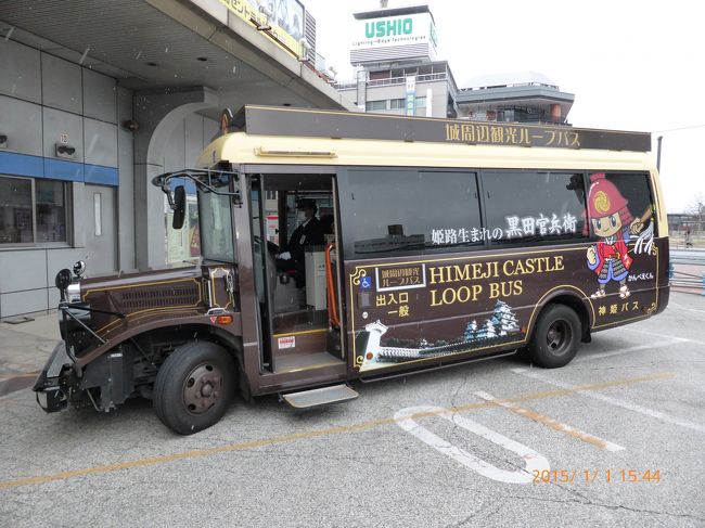 姫路駅から、姫路城までの道 - 大手前通りの口コミ - トリップアドバイザー