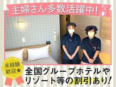 2024年最新】メリー☆ポピンズ北朝霞ルームの調理師/調理スタッフ求人(正職員) | ジョブメドレー